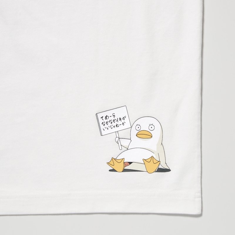 Men Uniqlo Anime Gintama Ut Short-sleeve Graphic T Shirts White | 9647793