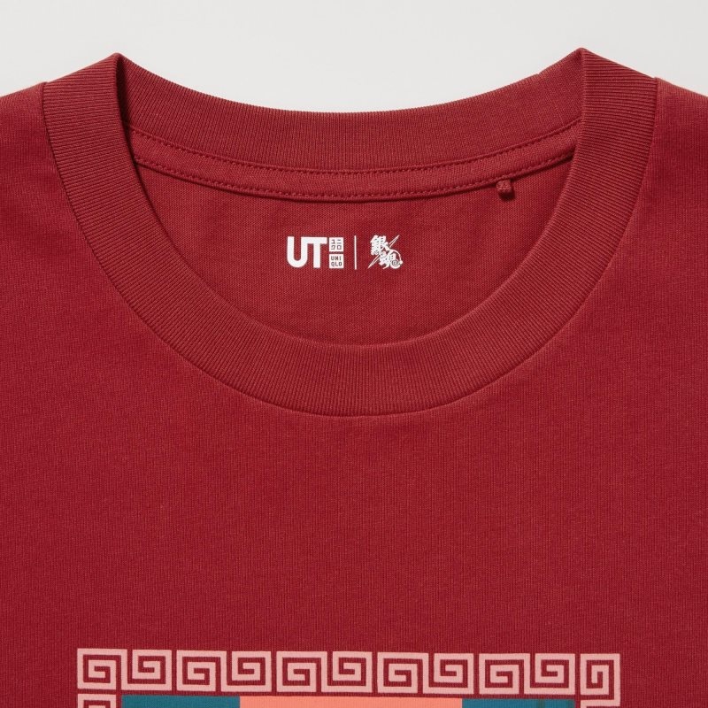 Men Uniqlo Anime Gintama Ut Short-sleeve Graphic T Shirts Red | 8472662