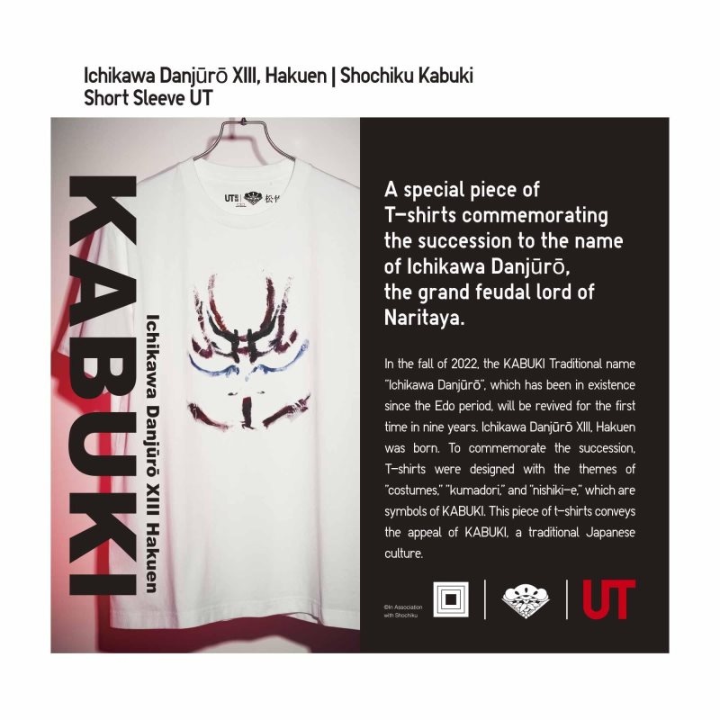 Men Uniqlo Shochiku Kabuki Ut Short-sleeve Graphic T Shirts White | 5950524