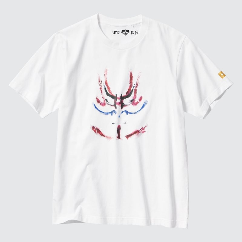 Men Uniqlo Shochiku Kabuki Ut Short-sleeve Graphic T Shirts White | 5950524