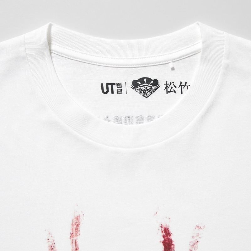 Men Uniqlo Shochiku Kabuki Ut Short-sleeve Graphic T Shirts White | 5950524