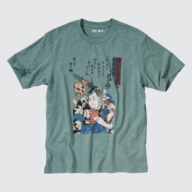 Men Uniqlo Ukiyo-e Ut Short-sleeve Graphic T Shirts Green | 5450826